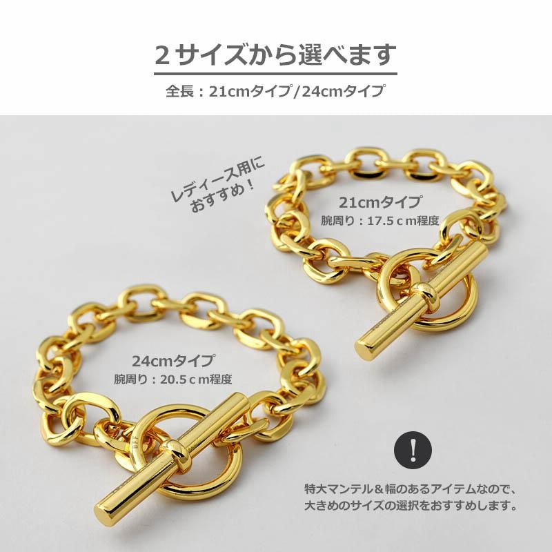 真鍮ゴールドコーティングサイズH チェーン 18K GP 太幅 チェーンブレスレットマンテル  ゴールド