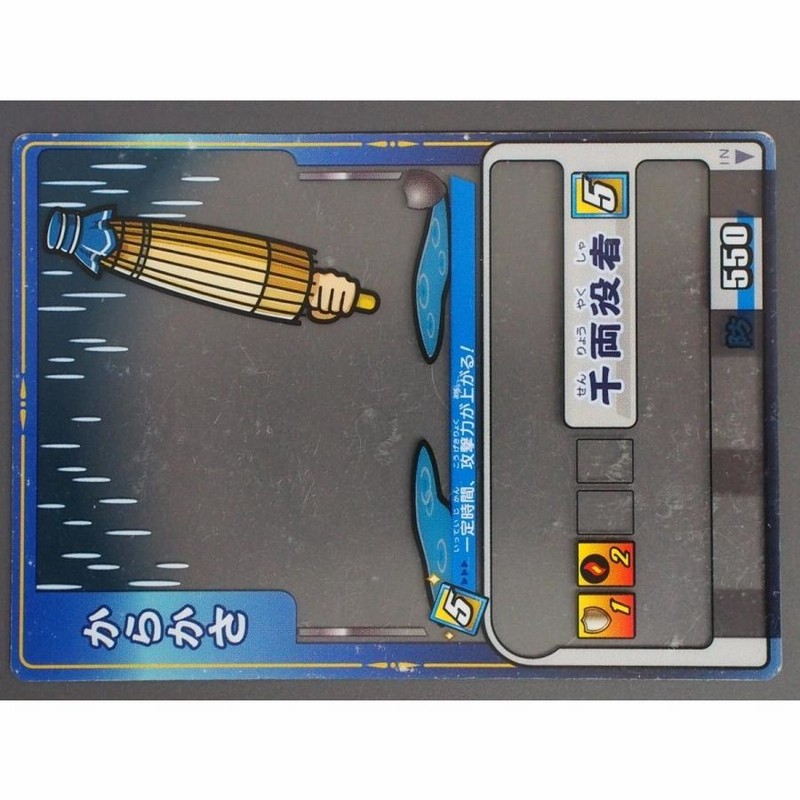 ゲッテンカカード16枚のセット - メルカリ