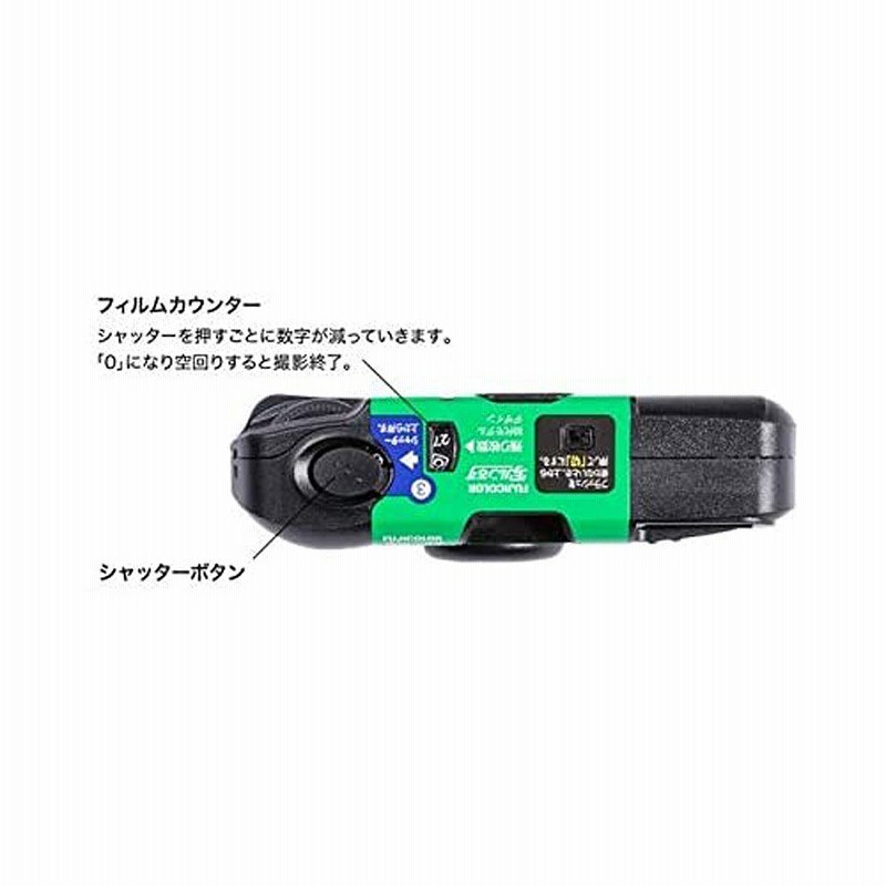 富士フイルム 写ルンです シンプルエース LF S-ACE SP FL 27SH 1