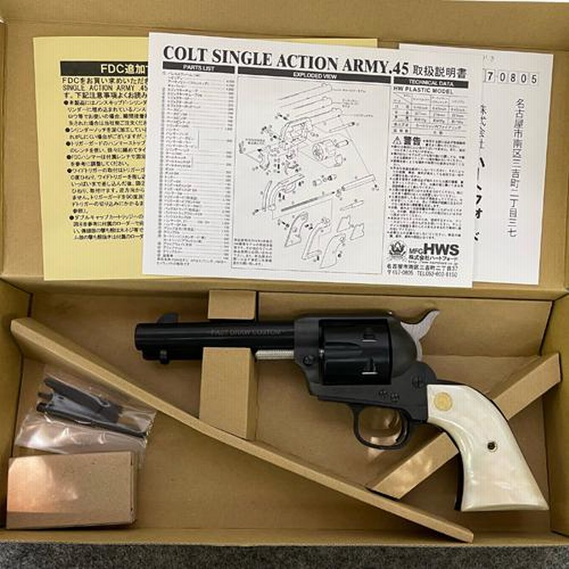 ハートフォード Colt SAA.45 FDC Basic Ver.2022（発火式 モデルガン 完成 本体） | LINEブランドカタログ