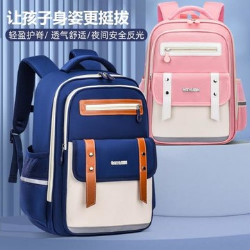 新款云朵書包1-6年級小學生書包男女孩減負兒童書包大容量雙肩包
