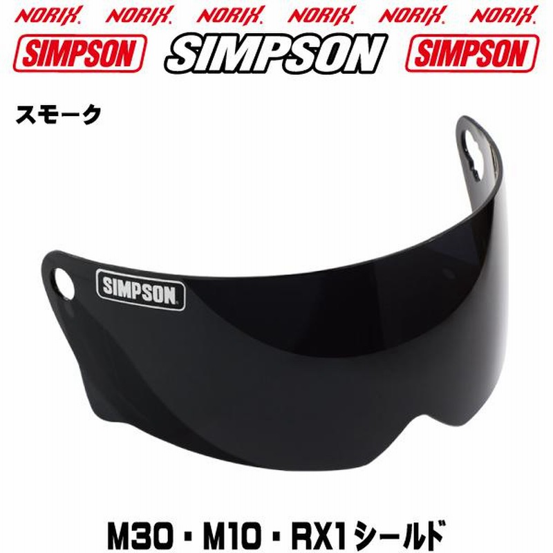 新品　BRIEFING 正規品　SIDE LOGO ブルゾン　グレー　Mサイズ SIMPSON（バイク） シンプソンヘルメット BANDIT Pro ホワイト