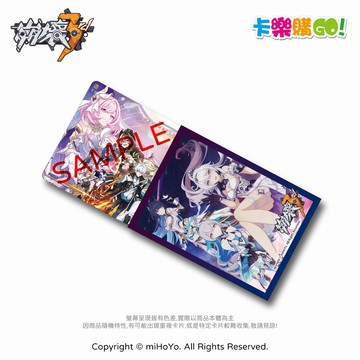 崩壞3rd  專屬卡套 50入 【卡樂購】