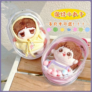 台灣現貨🔥外出遛娃包 曬娃包 外出公仔包 娃娃外出包 娃包 痛包 收納包 泡泡瑪特 外出公仔收納 泡泡瑪特