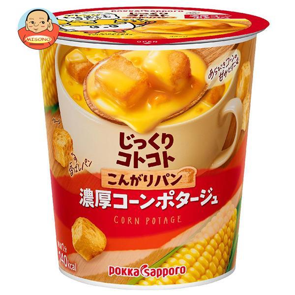 ポッカサッポロ じっくりコトコト こんがりパン 濃厚コーンポタージュ 31.7g×6個入