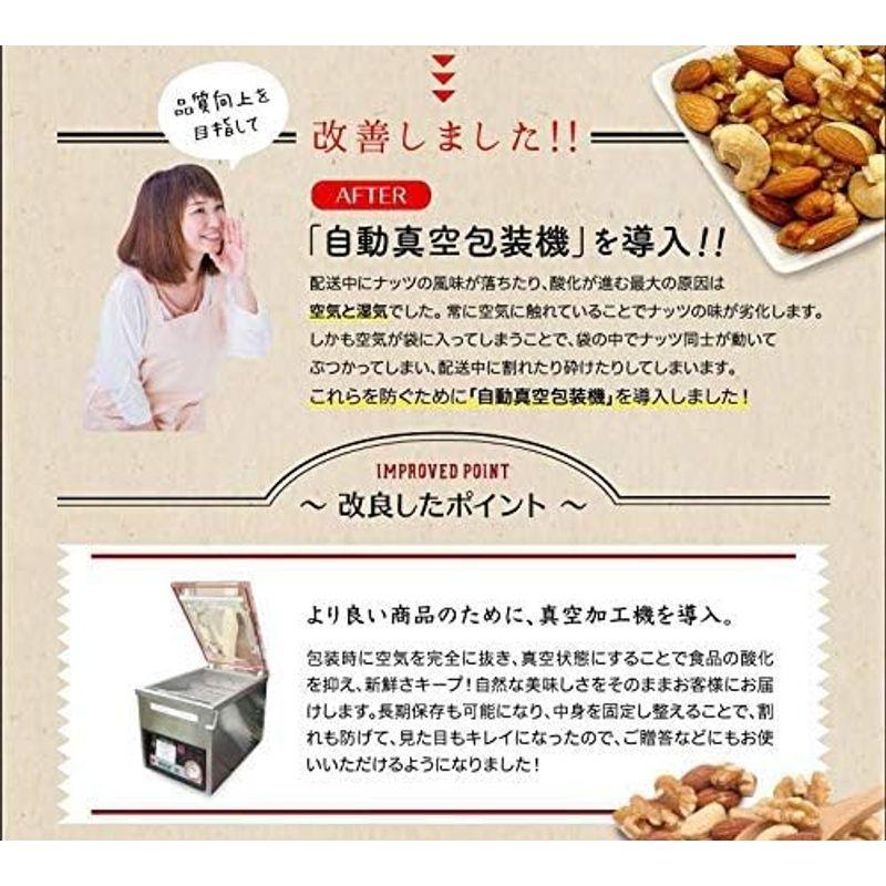 ミックスナッツ 素焼き 無塩 1kg 無添加 3種の ナッツ アーモンド クルミ 生クルミ カシューナッツ お取り寄せ お菓子 ギフト 食物