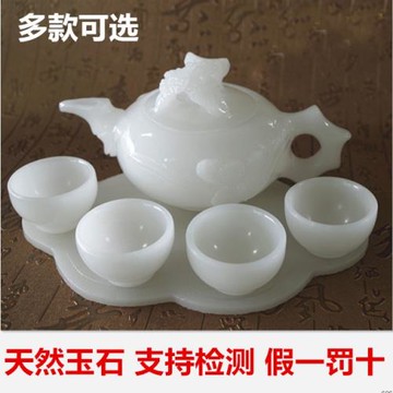 天然玉石白玉茶具套裝 精品阿富汗酒壺茶壺茶具客廳工藝禮品擺件