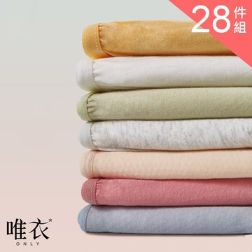 唯衣 28件組 一次性免洗透氣輕薄親膚女內褲-收腹提臀抑菌內褲_顏色隨機_81701(M-3XL可選)