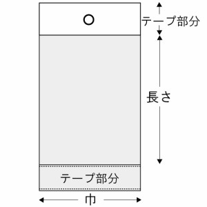 OPPパック H-B-4 ヘッダー付 1000枚