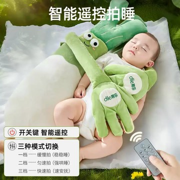 💕台現免運💕【正版】嬰兒安撫玩偶 大蔥造型拍掌哄睡神器 防驚跳搂睡專用 食品級柔軟棉 安全放心陪睡 送寶媽禮物