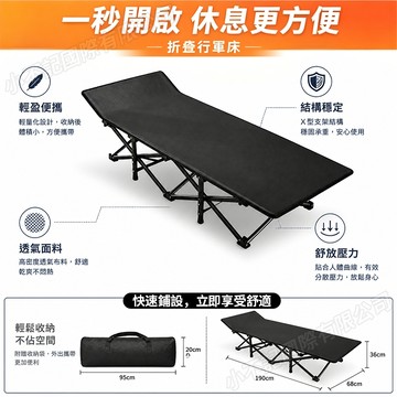 小不記 折疊床 十腿加粗方管 摺疊床 行軍床 收納床 午睡床 看護床 午休折疊床 躺椅折疊床 午休折疊床 單人折疊床