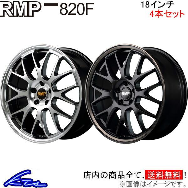 MID RMP 820F 4本セット ホイール レガシィアウトバック【18×7J 5-100 INSET50】BR系 アルミホイール 4枚 1台分 |  LINEショッピング