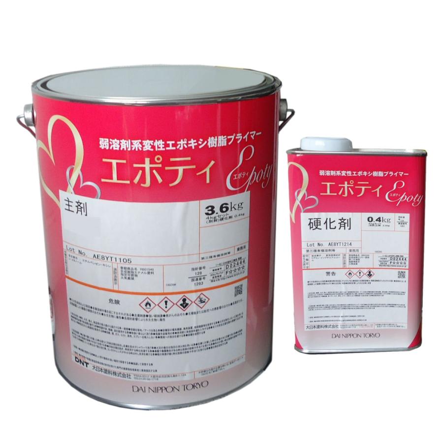 エポティ グレー 4ｋｇセット 大日本塗料 変性エポキシ樹脂プライマー ※特価則対応品※ F LINEショッピング