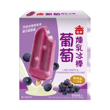 【義美】小資組合 義美葡萄煉乳冰棒(6盒/組) |Cheap Today、【免運】