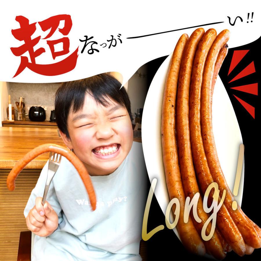 超ロング 粗挽きソーセージ 2kg(500g×4) ウインナー あらびき 惣菜 BBQ 焼肉 弁当 焼くだけ あすつくキャンプ キャンプ飯