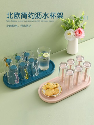 杯架子置物架瀝水架放水杯架收納支架倒掛晾干取杯架茶杯玻璃杯