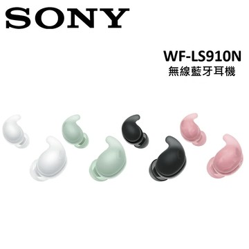 黑色 (贈原廠保護殼)SONY LinkBuds Fit第二代 真無線藍牙耳機 WF-LS910N