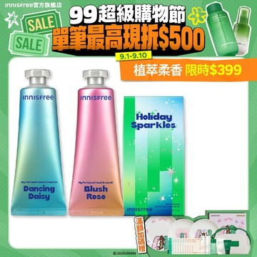 INNISFREE 我的香氛護手霜限量組 (羞澀玫瑰80ml+跳舞雛菊80ml) 官方旗艦店