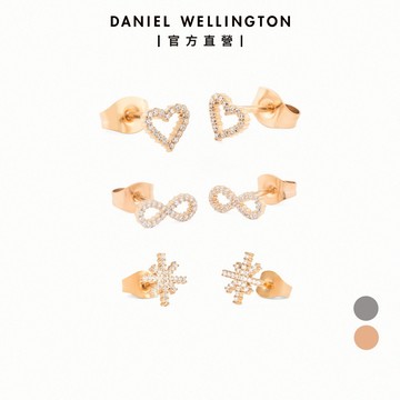 【Daniel Wellington】Mirelle 流光耳環 (多款多色可選)