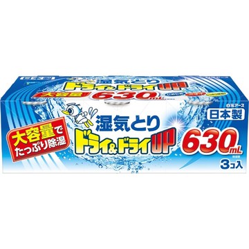 白元大容量除濕盒630ml*3入