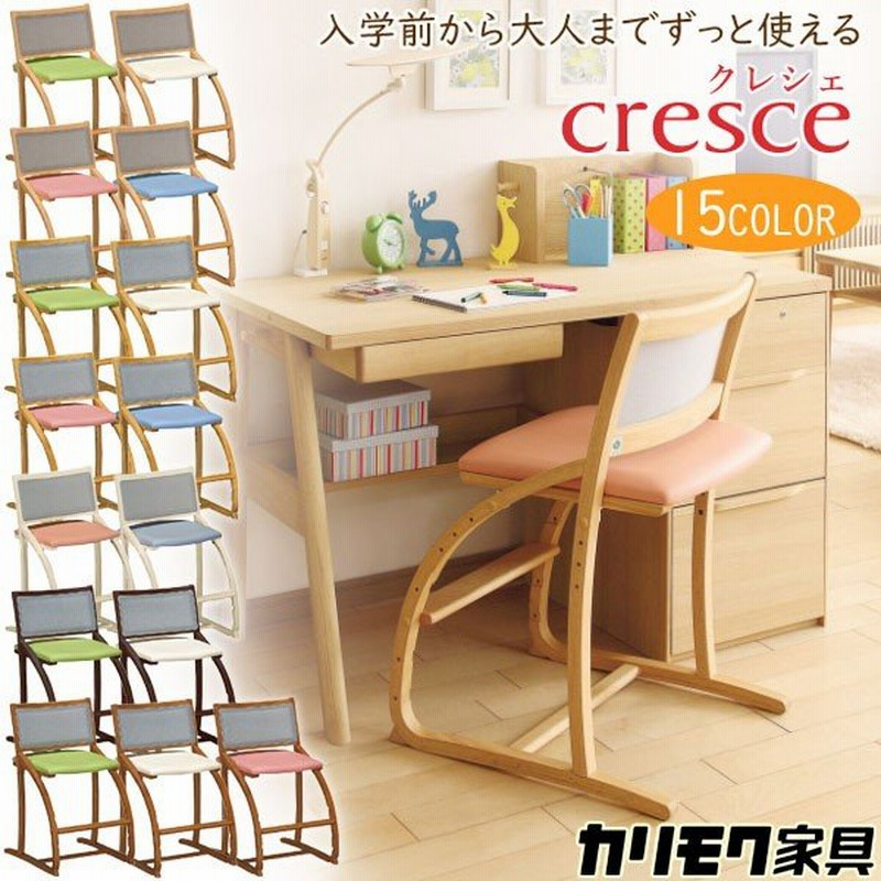 驚きの価格驚きの価格karimoku デスクチェア クレシェ チェア | blog