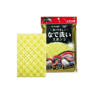 Prostaff 鍍膜車洗車海綿 P190
