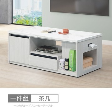 時尚屋 尼克白榆木4尺仿石面大茶几 DV10-760 寬121x深60x高53公分 免運費/免組裝/茶几