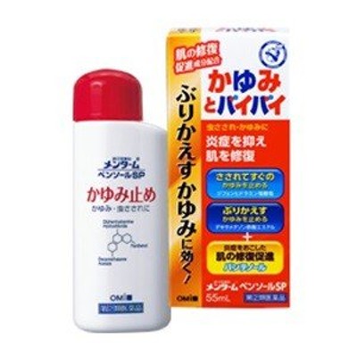 メンターム ペンソールSP 55ml | LINEショッピング