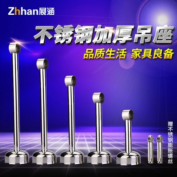 滿199出貨 品質保固 固定式 晾衣杆底座 頂裝吊座 不鏽鋼 法蘭吊託 陽臺掛衣杆 圓管支架