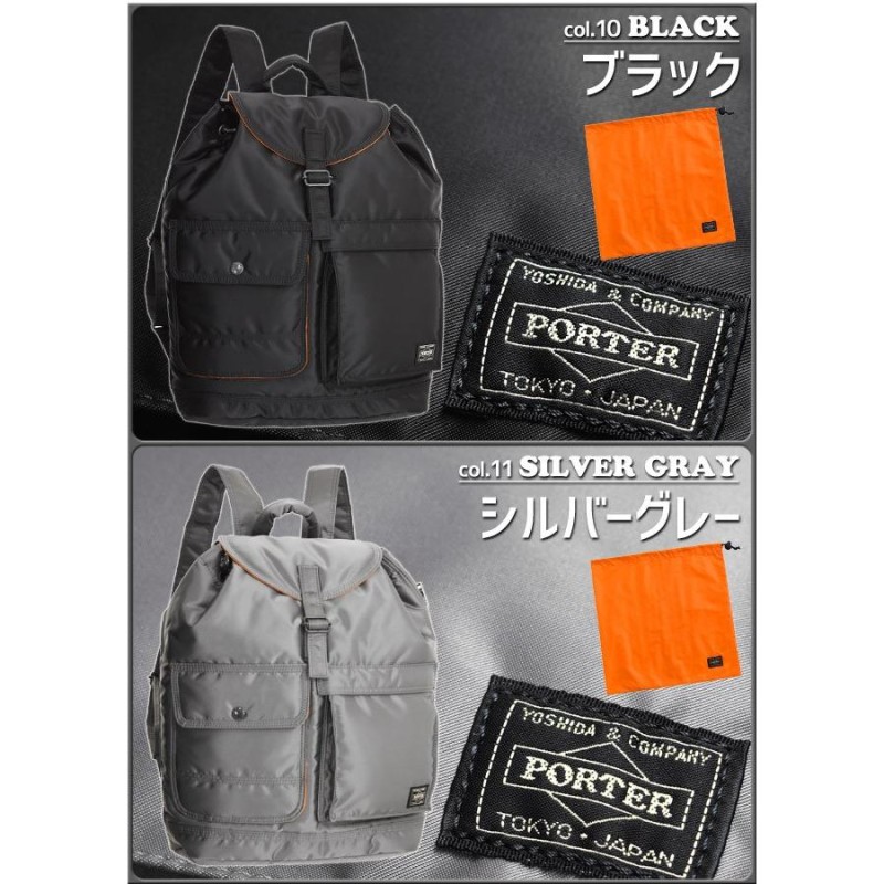 PORTER＿新型TANKER BACKPACK＿ポータータンカーリュック銀 - バッグ