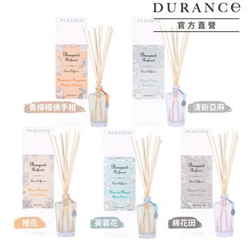 DURANCE朵昂思 大地擴香組500ml-任選[棉花田/芙蓉花/橙花/清新亞麻/香檸檬佛手柑]