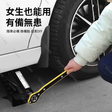 送10%蝦幣🔥千斤頂省力扳手 棘輪扳手 省力扳手 手搖桿 汽車維修工具 起升桿 搖臂 搖桿 雙向棘輪助力搖桿 省力千斤