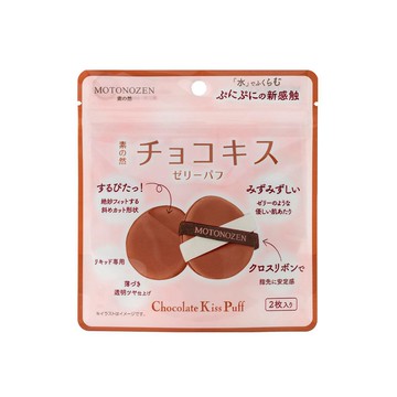 廠商配送 素之然 巧克力之吻布丁粉撲(2入)