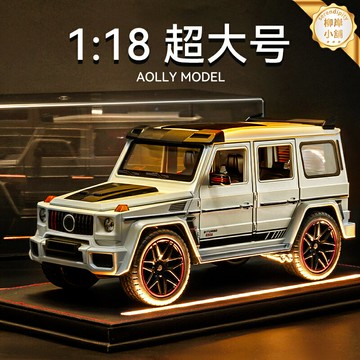 【巴博斯G800】汽車模型 合金車模 仿真模型 收藏擺件 玩具車 男孩禮物 1:18比例 合金材質 車門可開 精細內飾 送禮佳品
