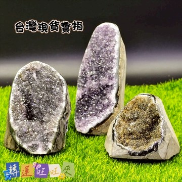 【台灣現貨】真便宜 天然 紫晶 鎮 水晶 擺件 淨化 消磁 轉運 開運 招財 好運 招人緣 桃花 礦石 靈招 精品