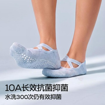✨臺灣出貨✨【圓頭/五指】瑜伽襪子防滑專業女普拉提專用夏薄款室內健身運動