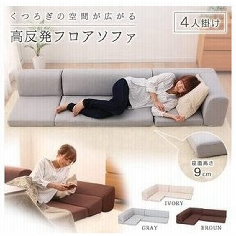 【ベストコレクション】 ローソファ おしゃれ 安い 285332ローソファ おしゃれ 安い Gambarsaenpy