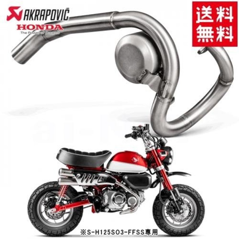 週間売れ筋 Z900RS AKRAPOVICアクラポビッチ アクラポビッチ