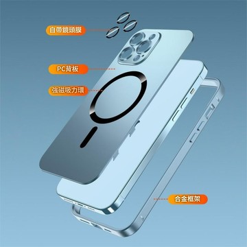 藍獅適用 iPhone 16/15/14/13/12 Pro Max 手機殼 合金鋁金屬磁吸保護殼 超薄全覆蓋鏡頭殼