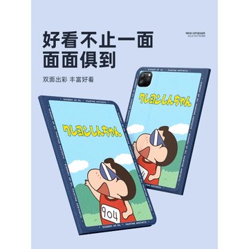 聯想小新padpro127保護套pad2024平板保護殼拯救者y700全包二代2022帶筆槽padplus適用y900磁吸12.7硅膠游玩