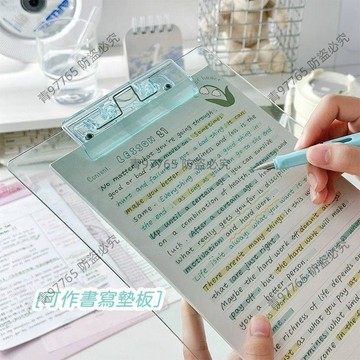 【超值熱賣】透明a4A4亞克力文件夾文件寫字墊板夾板書寫學生試卷寫字板 文件 板夾   便條夾  檔案夾  書寫板