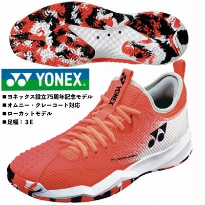 即納可能/YONEX ヨネックス/オムニ・クレーコート対応/テニスシューズ 