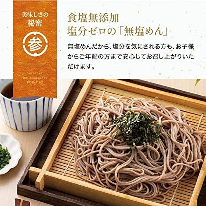 岡本製麺 祖谷十割そば 石臼挽き 200g×10個