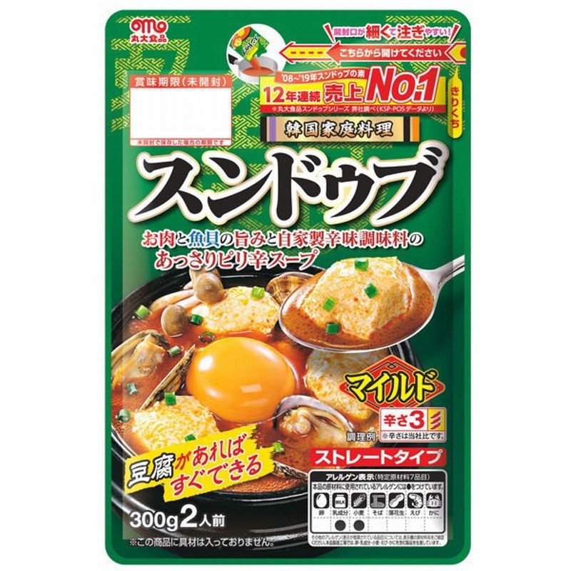 ミツカン 鍋つゆ名店監修シリーズ 2種セット（札幌味噌拉麺専門店けやき・中華蕎麦とみ田）