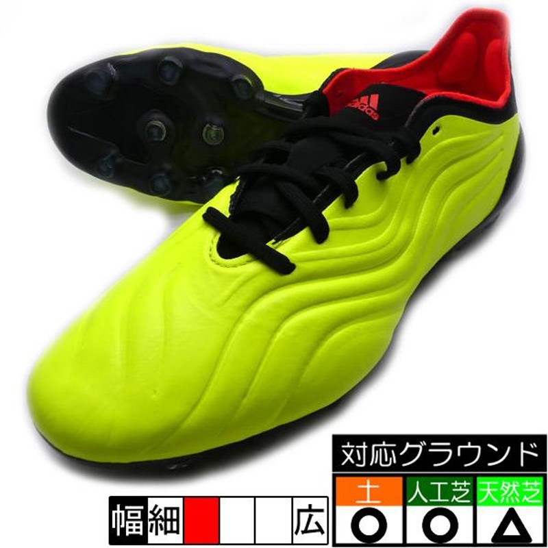 コパ センス.1 ジャパン HG/AG アディダス adidas HP2931 イエロー