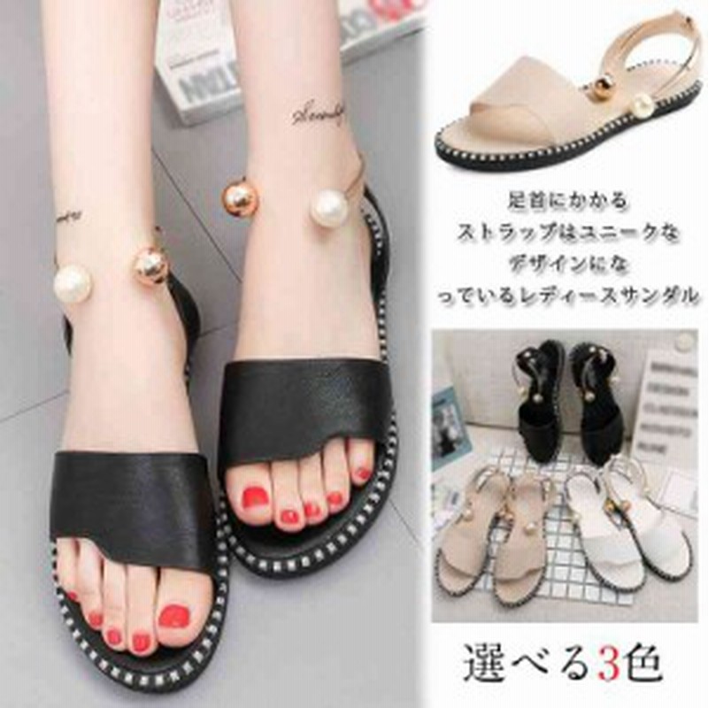 美脚 サンダル レディース 歩きやすい 痛くない 疲れにくい ぺたんこ ナチュラル 通販 Lineポイント最大1 0 Get Lineショッピング