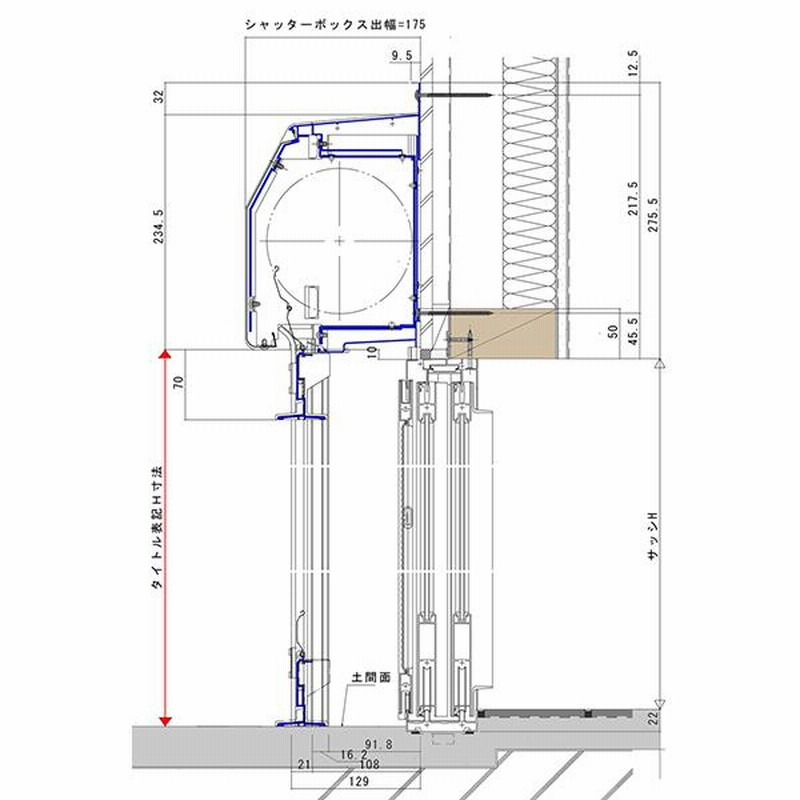 アルミサッシ YKK 土間用 後付けシャッター雨戸 先付タイプ W1915