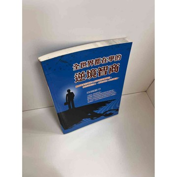 【雷根360免運】【送贈品】【大衛360免運】【送贈品】【8成新 #八成新【P-E1411】