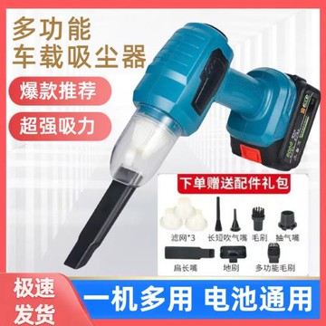 車載吸塵器車用無線充電汽車家用大吸力功率強力小型手持迷你車內