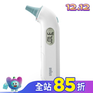 BRAUN百靈耳溫槍IRT3030